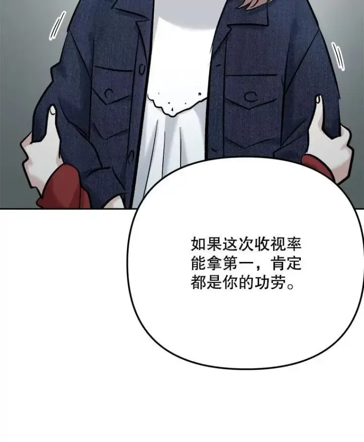 《天生巨星》103.夏律的主题曲图36