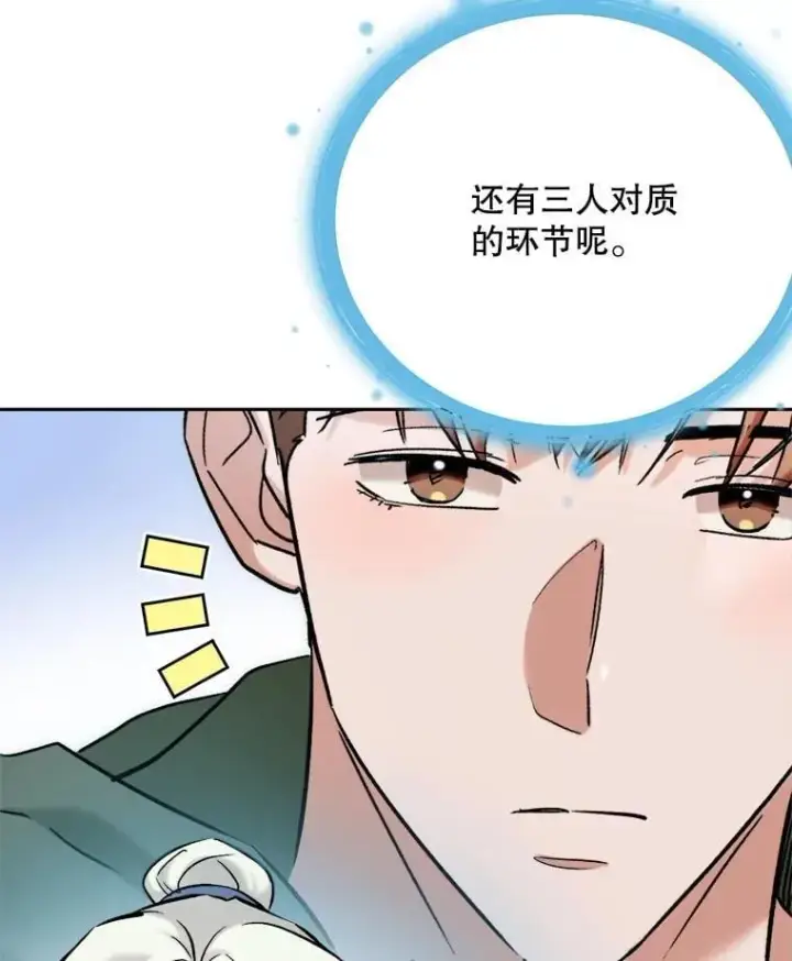 《天生巨星》103.夏律的主题曲图39