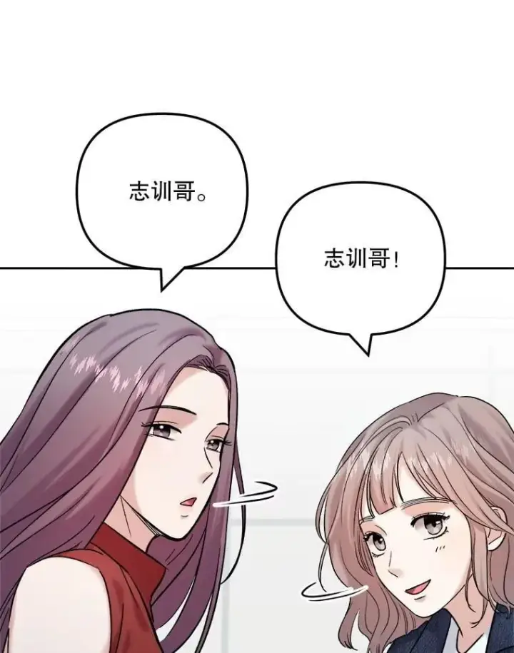 《天生巨星》103.夏律的主题曲图41