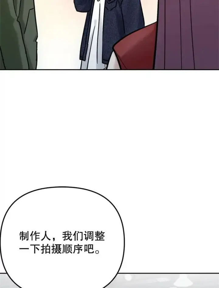 《天生巨星》103.夏律的主题曲图5