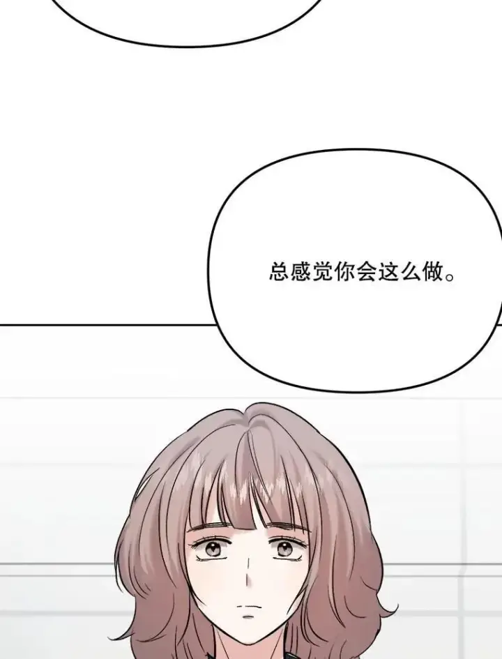 《天生巨星》103.夏律的主题曲图52