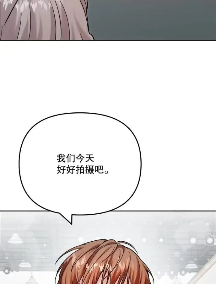 《天生巨星》103.夏律的主题曲图55