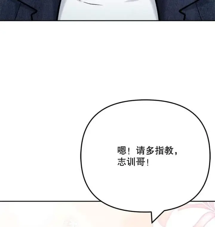 《天生巨星》103.夏律的主题曲图58