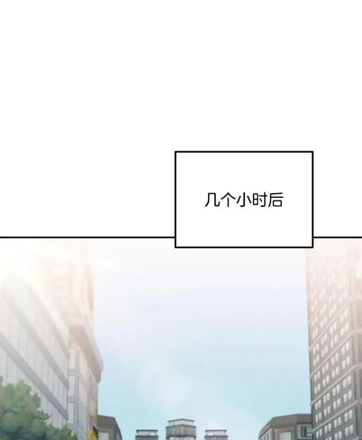 《天生巨星》103.夏律的主题曲图63