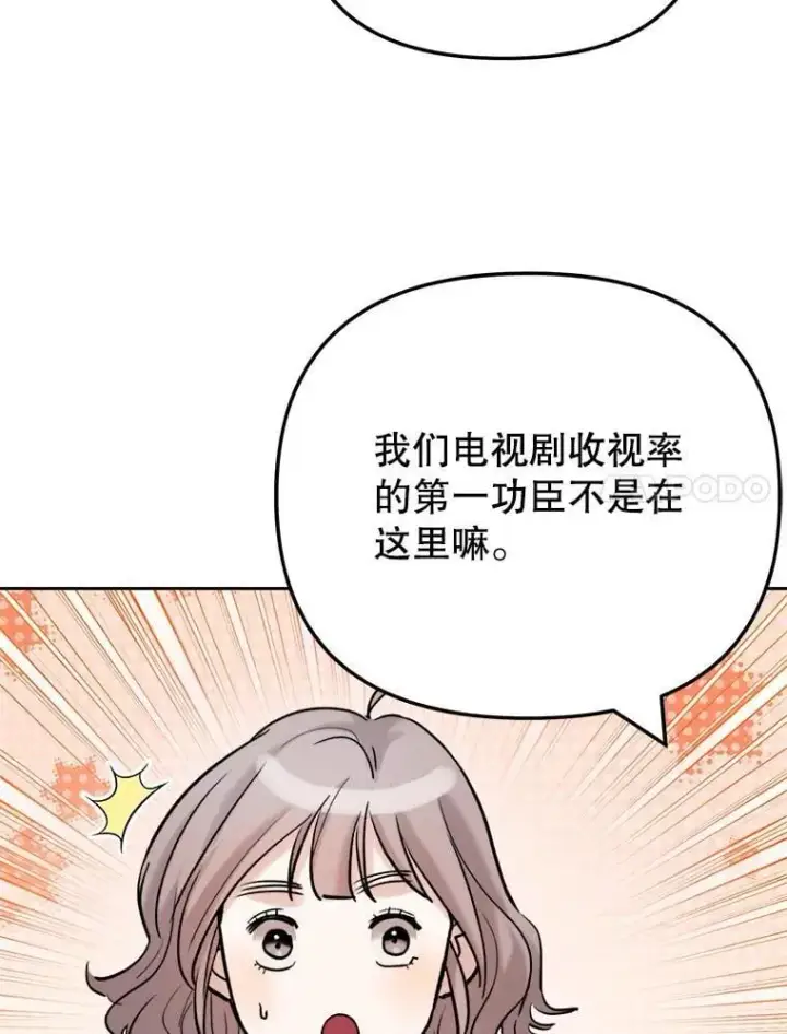 《天生巨星》103.夏律的主题曲图7
