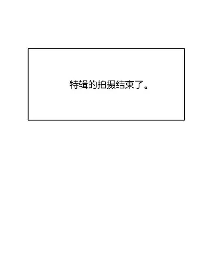 《天生巨星》103.夏律的主题曲图70