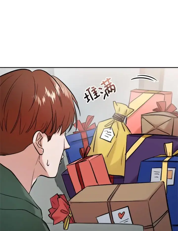 《天生巨星》103.夏律的主题曲图77