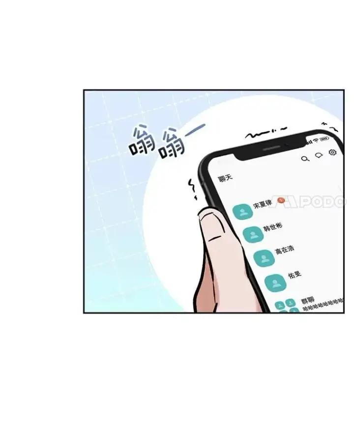 《天生巨星》103.夏律的主题曲图79