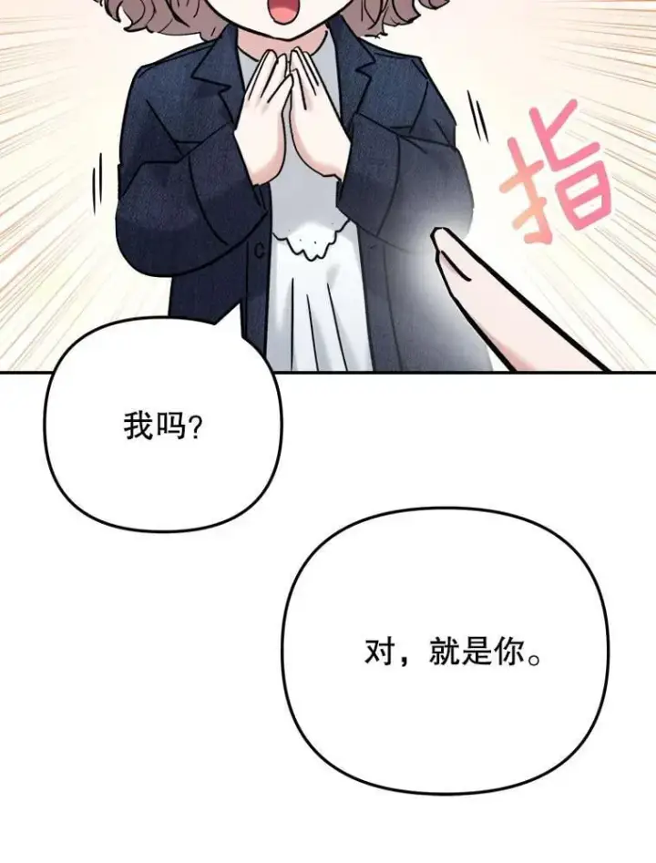 《天生巨星》103.夏律的主题曲图8