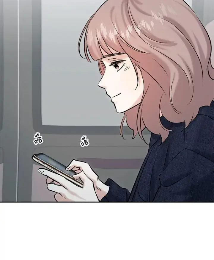 《天生巨星》103.夏律的主题曲图84