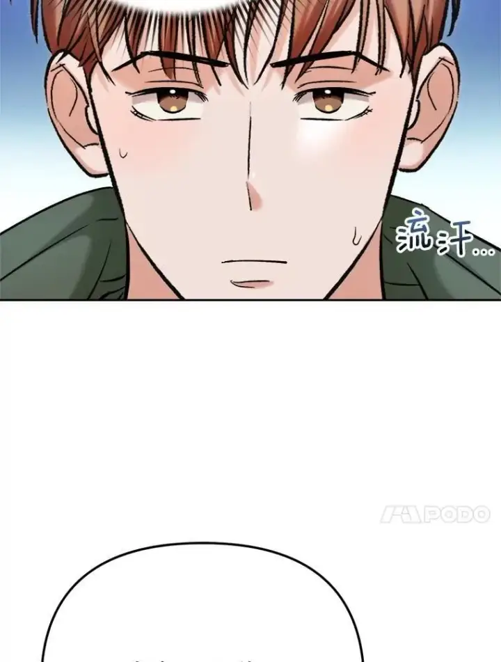 《天生巨星》103.夏律的主题曲图89