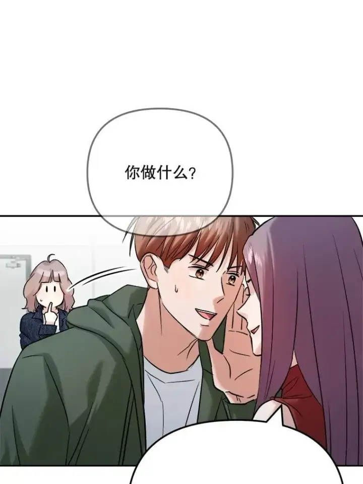 《天生巨星》103.夏律的主题曲图9
