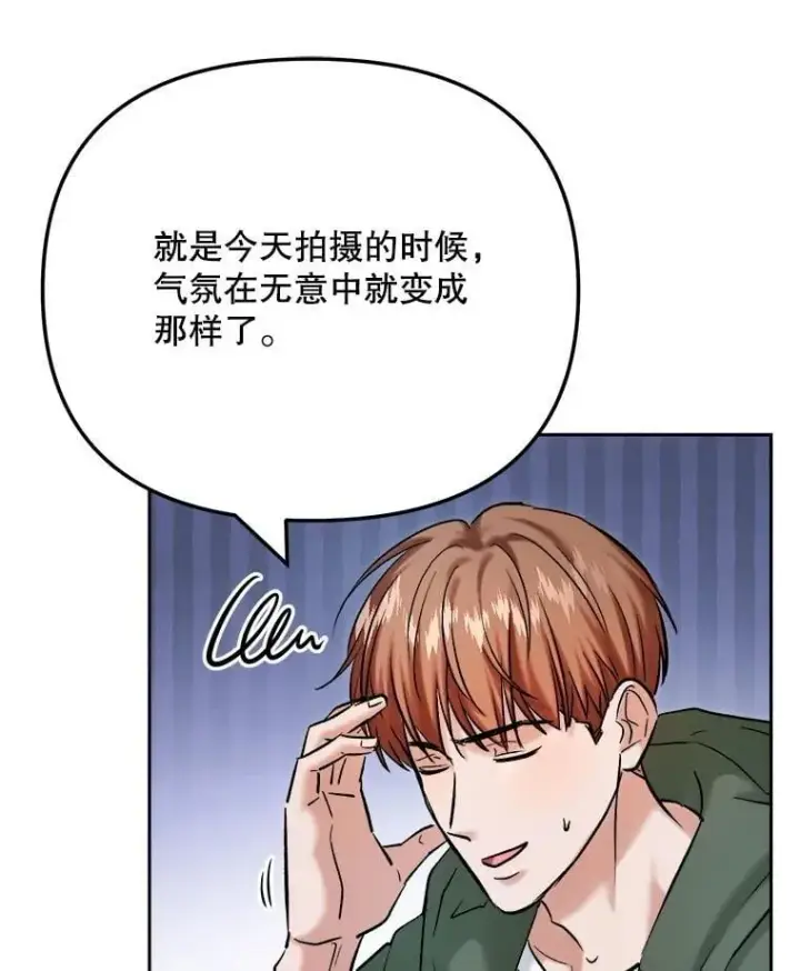《天生巨星》103.夏律的主题曲图94