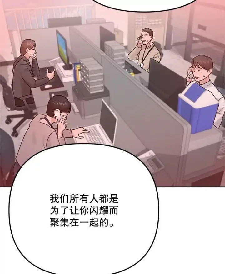 《天生巨星》103.夏律的主题曲图98