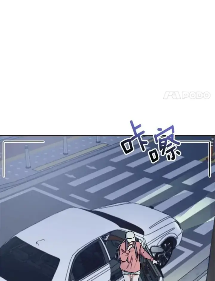 《天生巨星》104.恋爱传闻图11