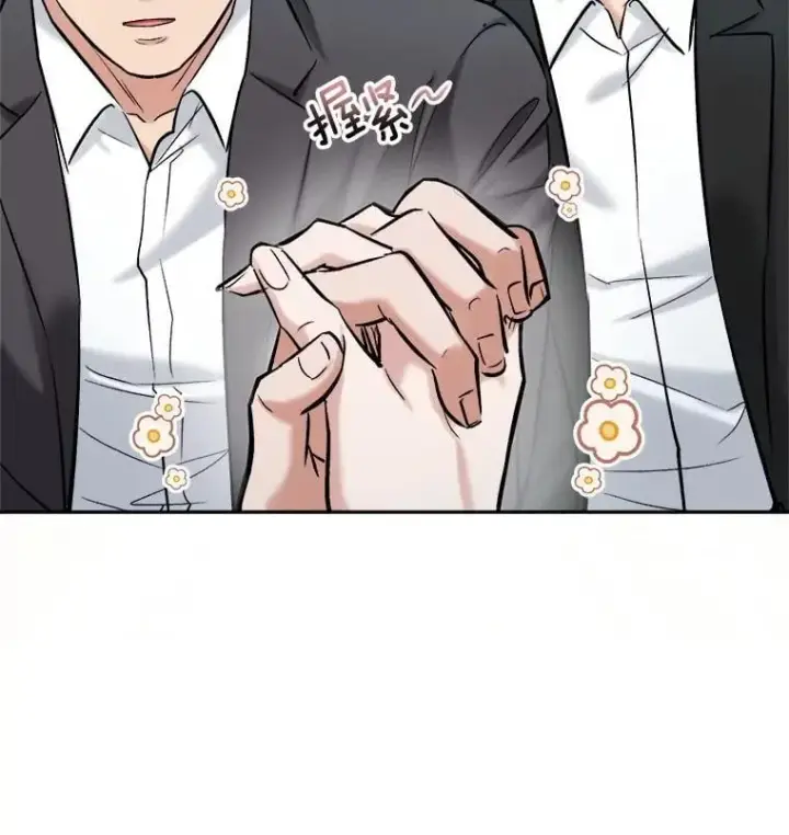 《天生巨星》104.恋爱传闻图68