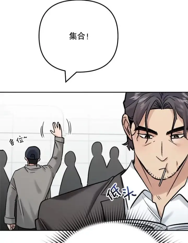 《天生巨星》104.恋爱传闻图90