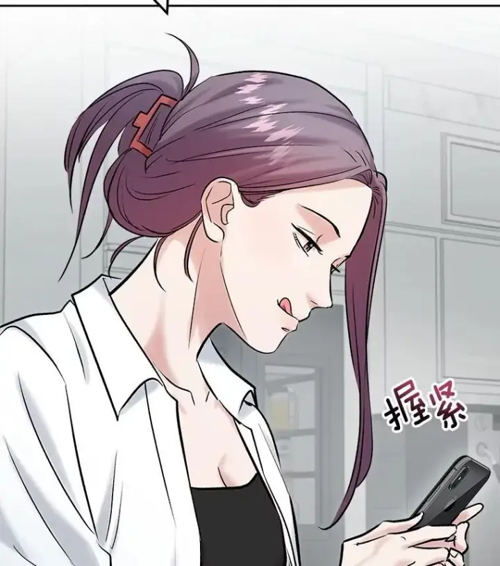 漫画《天生巨星》105.公开恋情第108张图