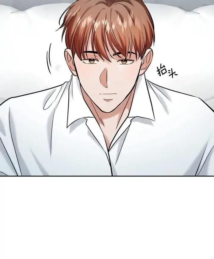 漫画《天生巨星》105.公开恋情第34张图