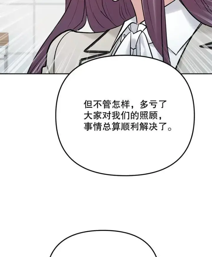 《天生巨星》107.创下高收视率图10
