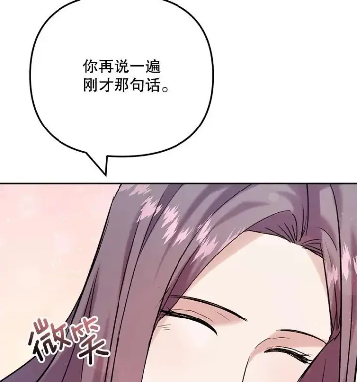 《天生巨星》107.创下高收视率图101
