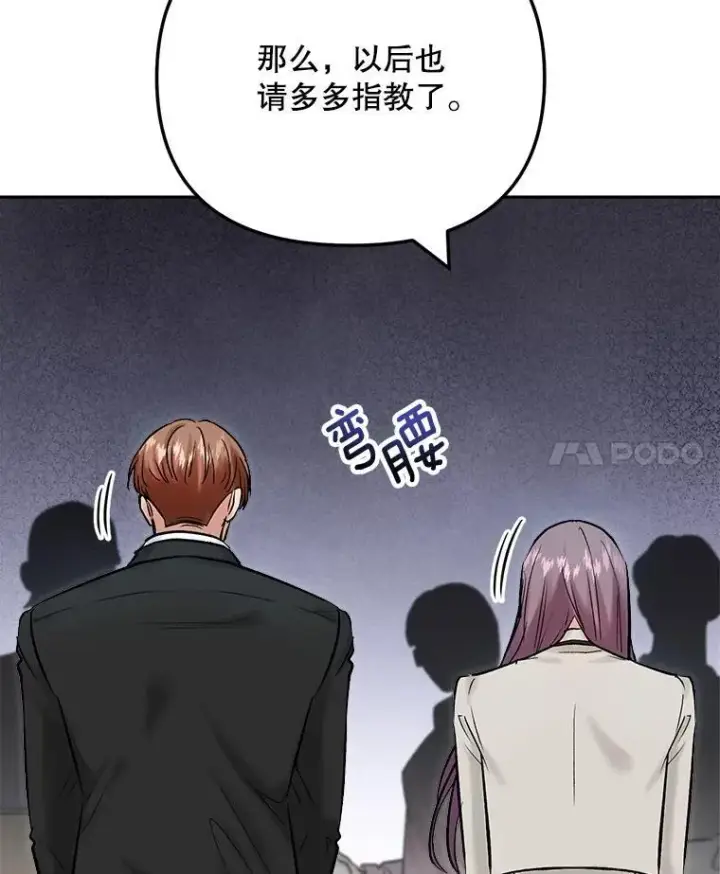 《天生巨星》107.创下高收视率图11