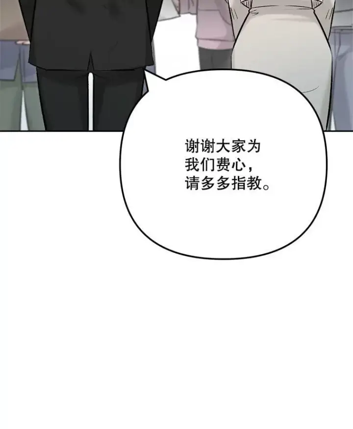 《天生巨星》107.创下高收视率图12