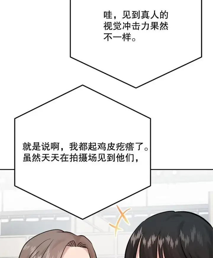《天生巨星》107.创下高收视率图14
