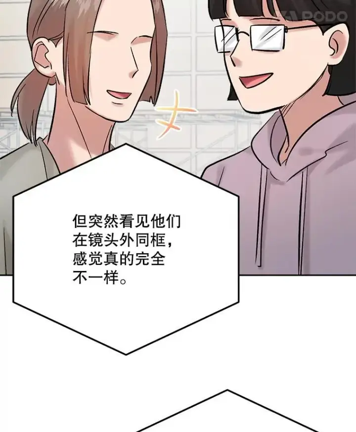 《天生巨星》107.创下高收视率图15