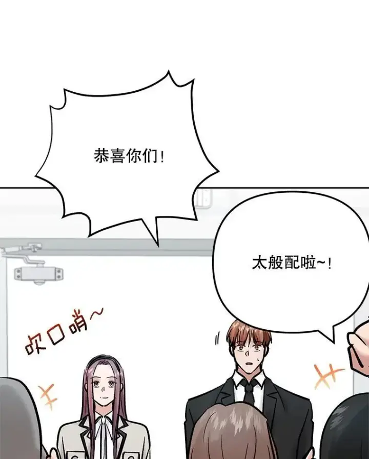 《天生巨星》107.创下高收视率图17