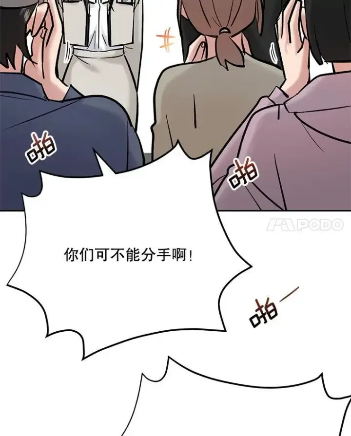 《天生巨星》107.创下高收视率图18