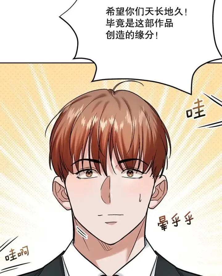 《天生巨星》107.创下高收视率图19
