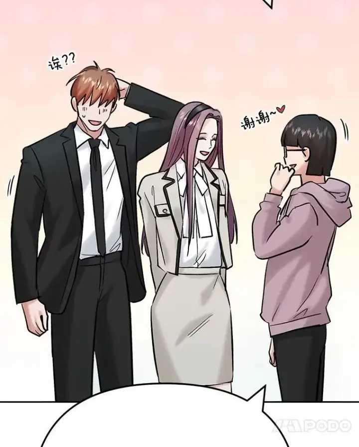 《天生巨星》107.创下高收视率图21