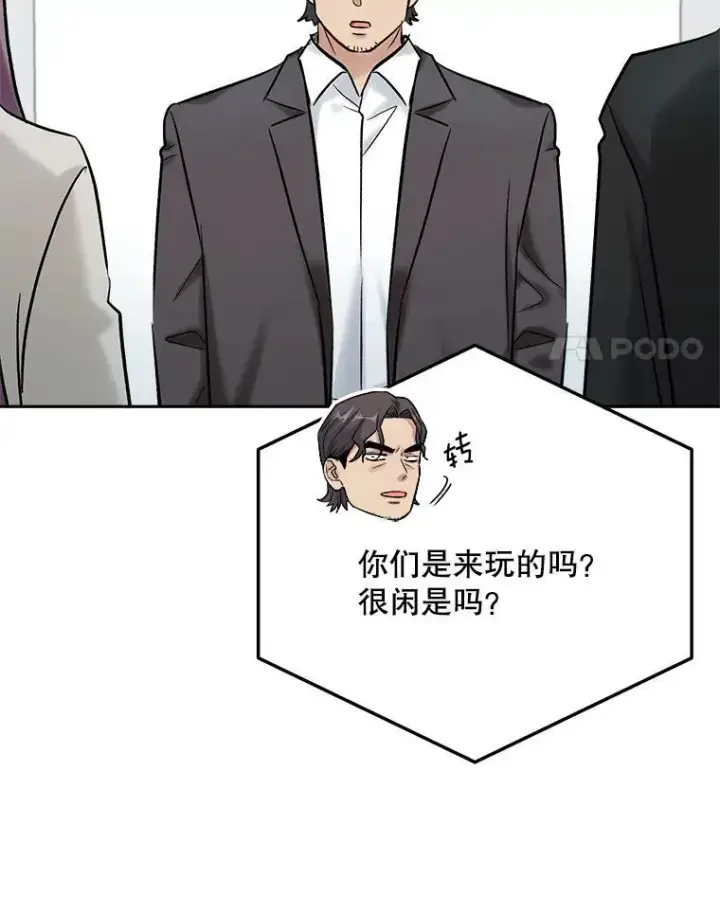《天生巨星》107.创下高收视率图25