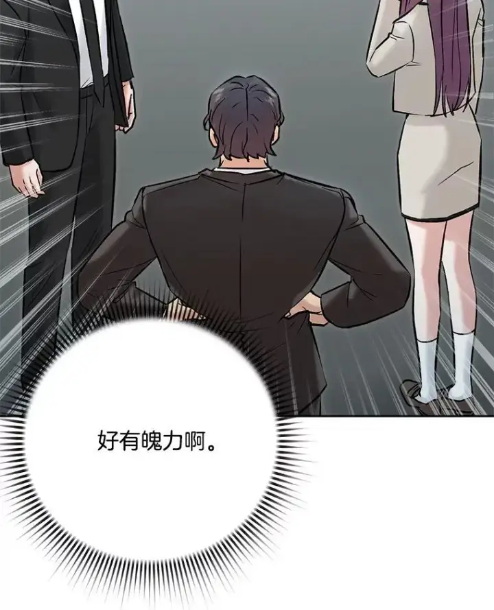 《天生巨星》107.创下高收视率图27