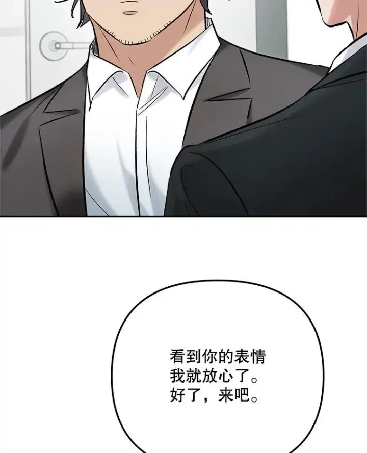 《天生巨星》107.创下高收视率图29