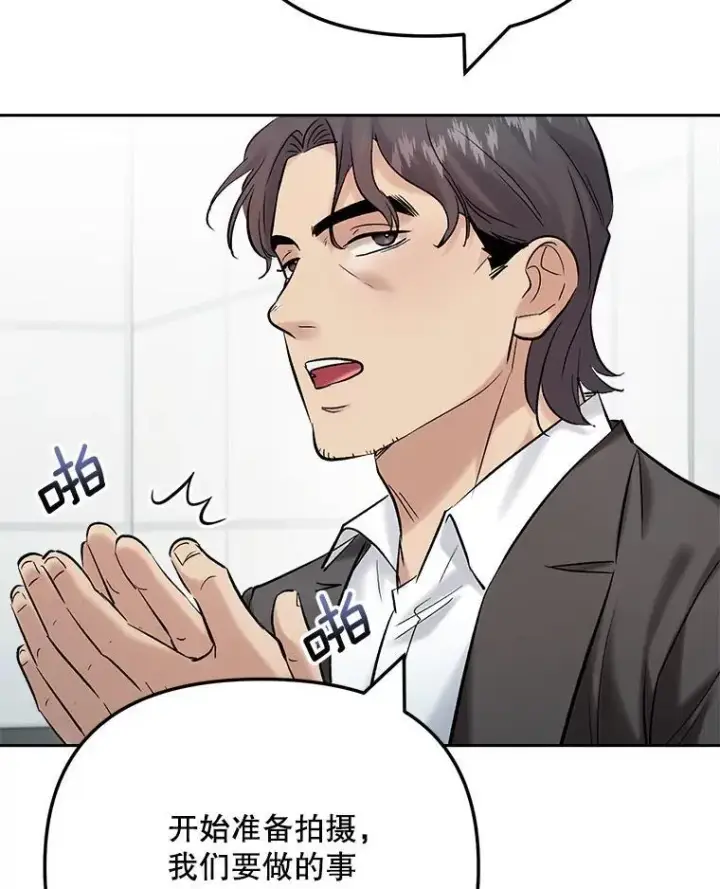 《天生巨星》107.创下高收视率图30