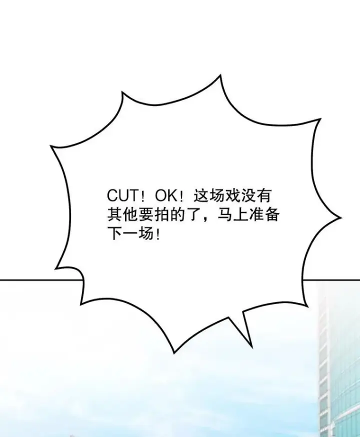 《天生巨星》107.创下高收视率图34