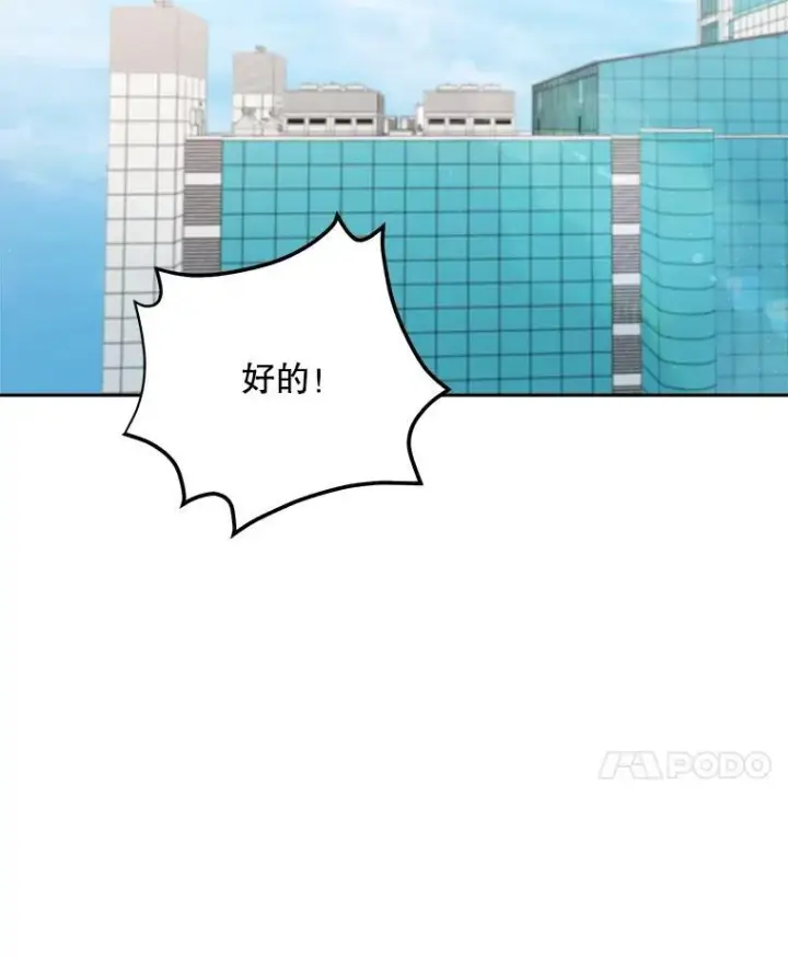 《天生巨星》107.创下高收视率图35