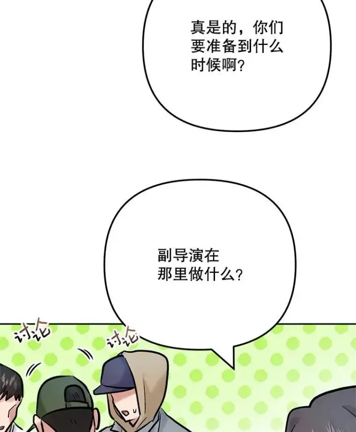 《天生巨星》107.创下高收视率图37