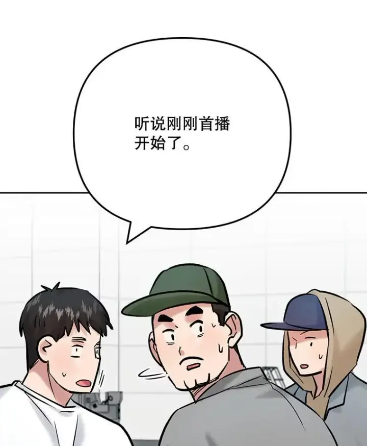 《天生巨星》107.创下高收视率图40