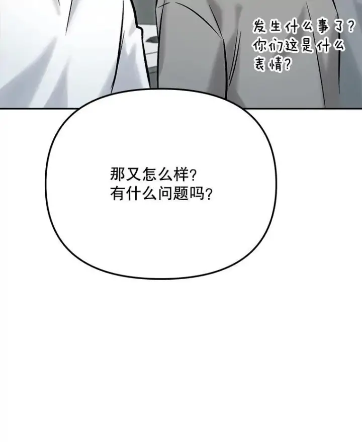 《天生巨星》107.创下高收视率图41