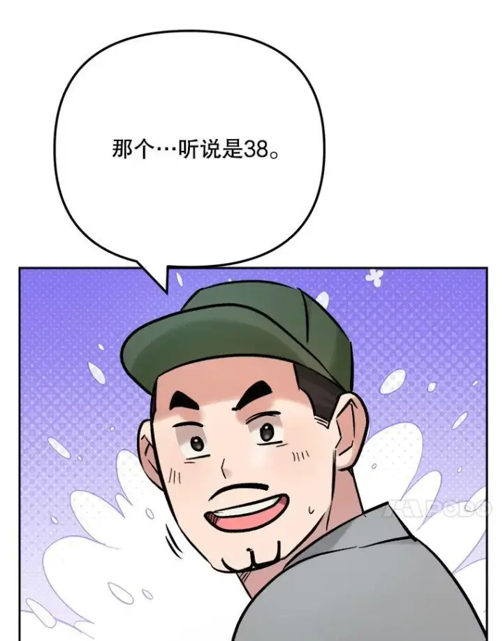 《天生巨星》107.创下高收视率图42