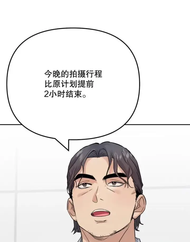 《天生巨星》107.创下高收视率图48