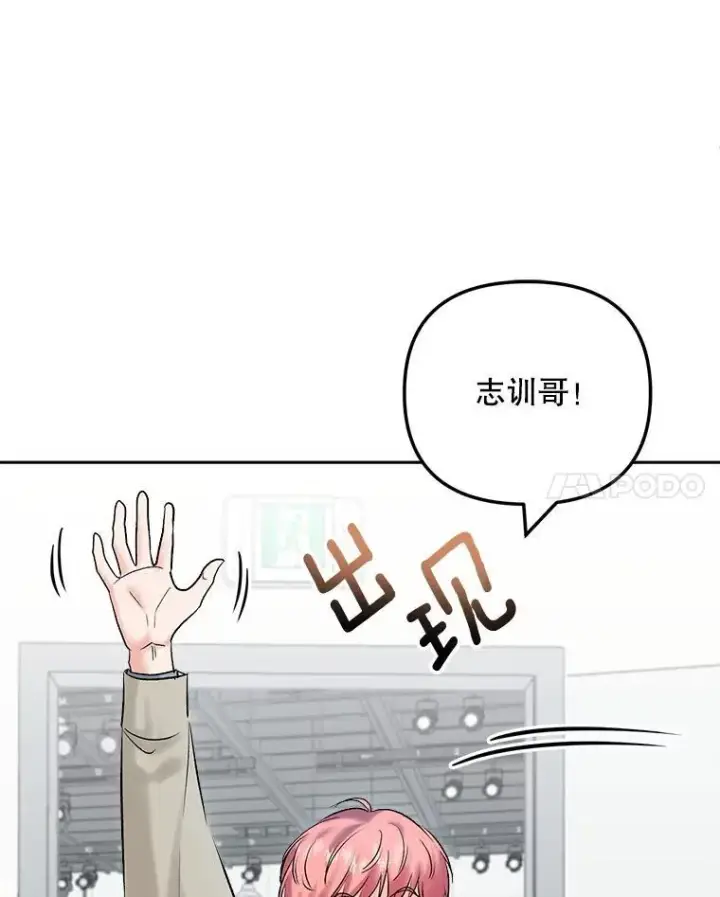 《天生巨星》107.创下高收视率图54