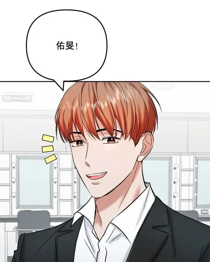 《天生巨星》107.创下高收视率图56