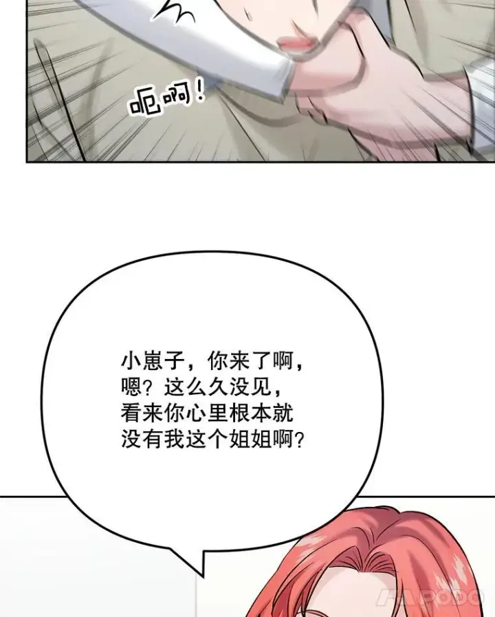 《天生巨星》107.创下高收视率图58