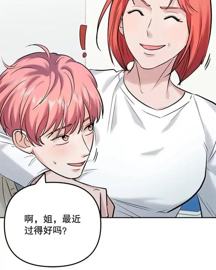 《天生巨星》107.创下高收视率图59