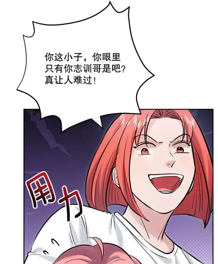 《天生巨星》107.创下高收视率图60