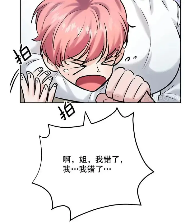《天生巨星》107.创下高收视率图61